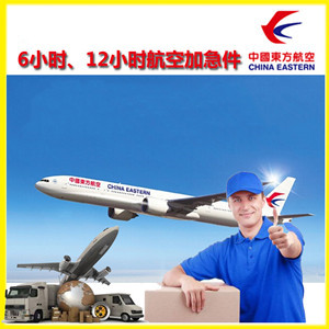 龙洞堡空运公司公司谈空运的四大作用是什么